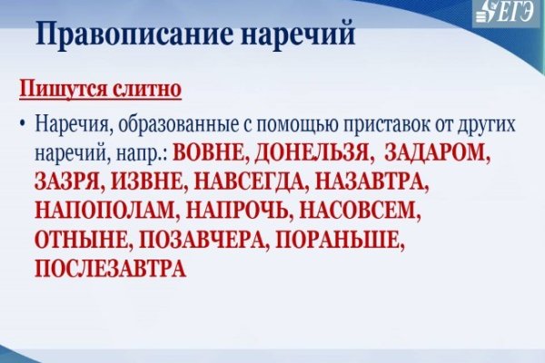 Кракен тор маркет пв
