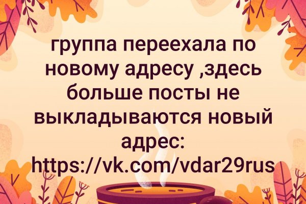 Как зайти в кракен с айфона