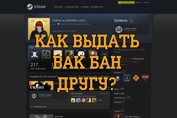 Как восстановить пароль на кракене