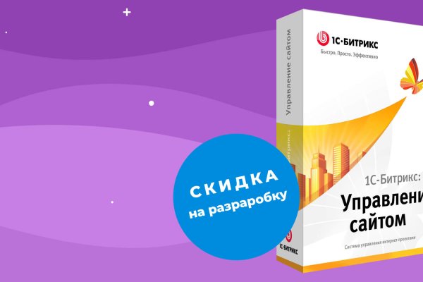 Кракен маркетплейс kr2web in