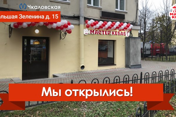 Кракен войти