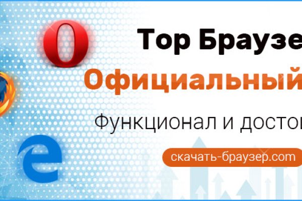 Что продают на сайте кракен
