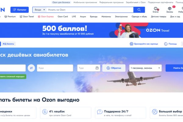 Что случилось с кракеном маркетплейс