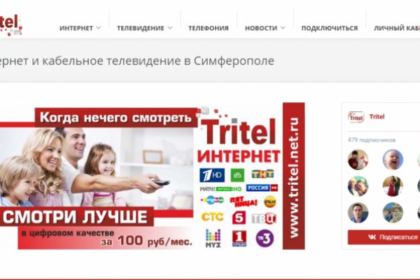 Кракен ссылка орион
