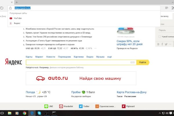 Что за приложение кракен