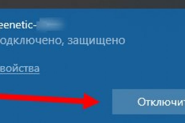 Кракен это гидра