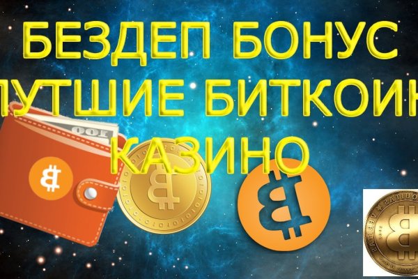 Кракен маркетплейс kr2web in