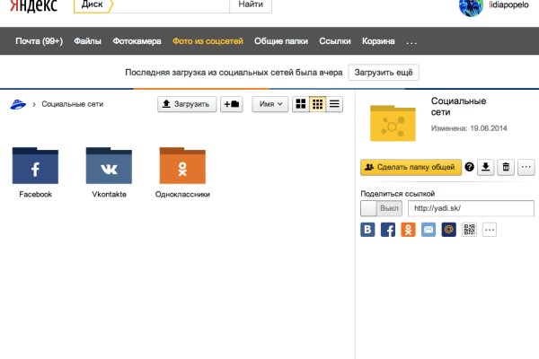 Кракен онион