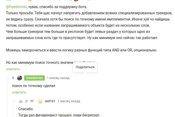 Кракен тор ссылка онион