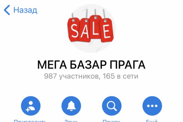 Что такое кракен магазин