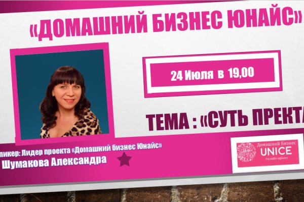 Кракен сайт kr2web in официальный ссылка