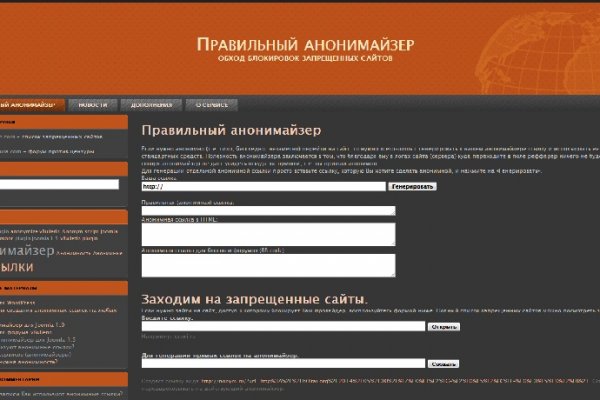 Кракен даркнет купить