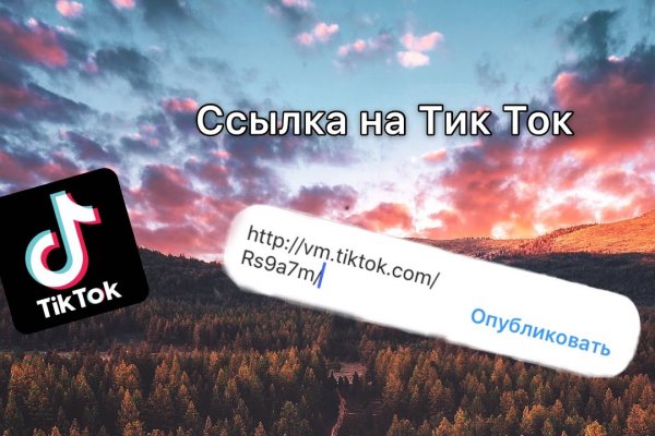 Сайт кракена актуальный