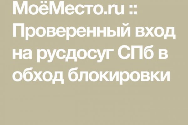 Кракен дарксайд 2025 ссылка