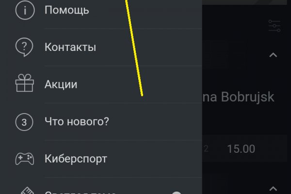 Наркосайт кракен