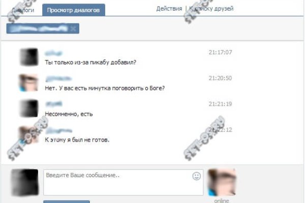 Регистрация на кракен