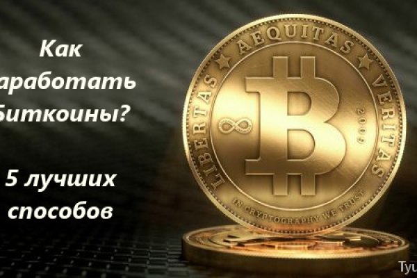 Даркнет площадки
