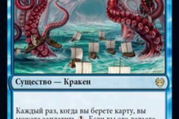 Сайт кракен магазин kraken2 tor2 xyz
