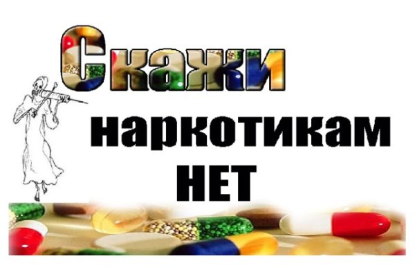 Kraken это