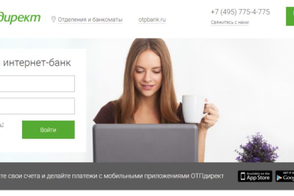 Кракен даркнет площадка