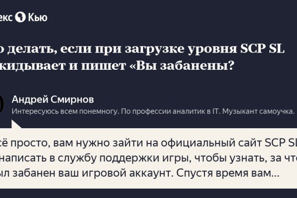Дарк маркетплейс кракен