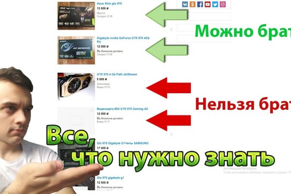 Кракен ссылка настоящая