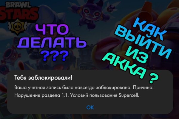 Кракен наркоплейс