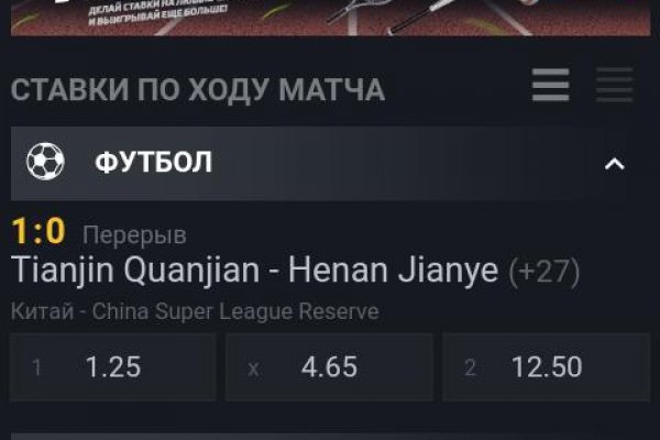 Кракен не работает сегодня