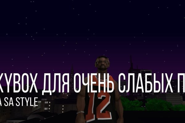 Ссылка на кракен площадка
