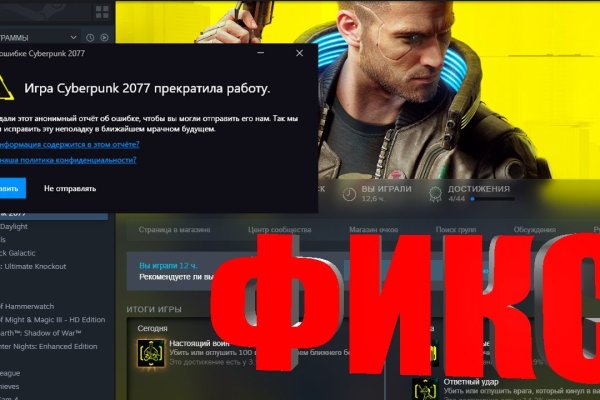 Кракен перейти