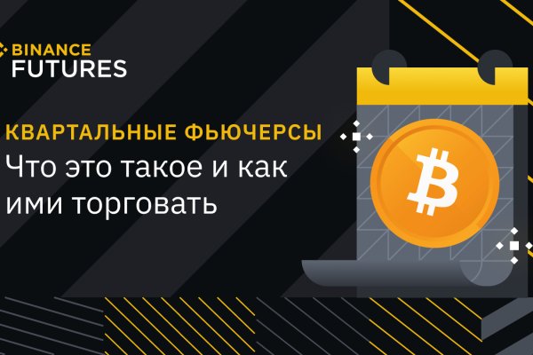 Кракен даркнет ссылка для тор