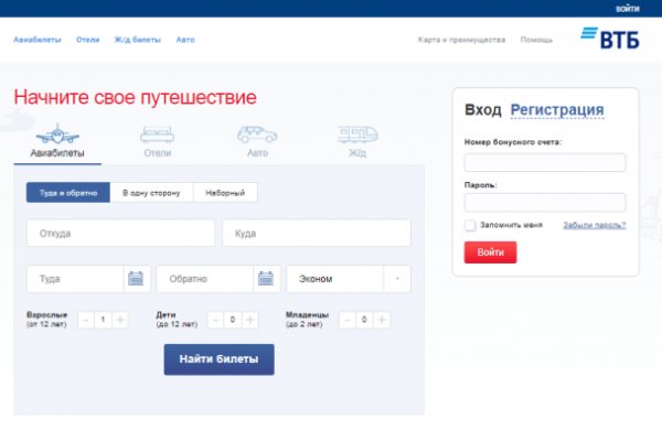 Кракен сайт тор ссылка