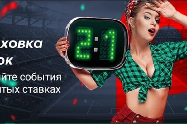 Ссылки для tor