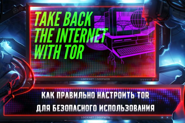 Как войти в даркнет