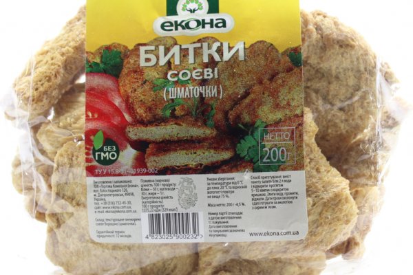 Кракен лег
