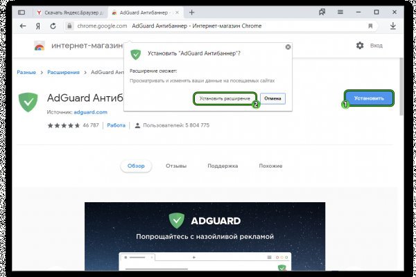 Зеркала сайта кракен tor