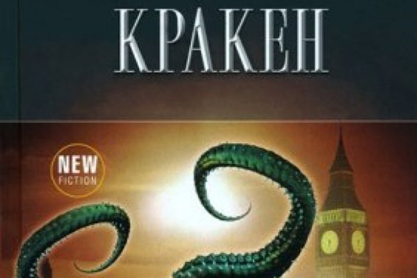 Заказать даркнет