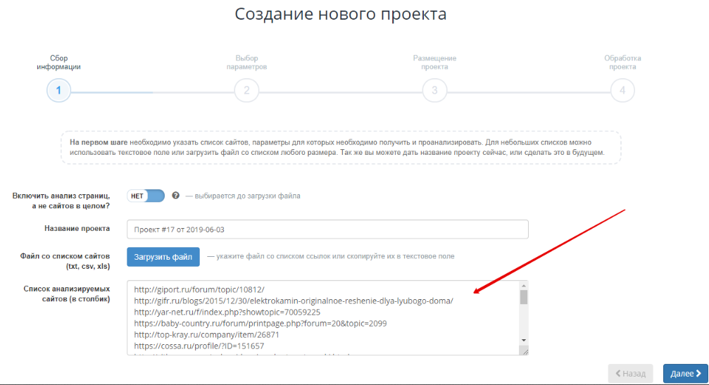 Кракен тор маркет пв