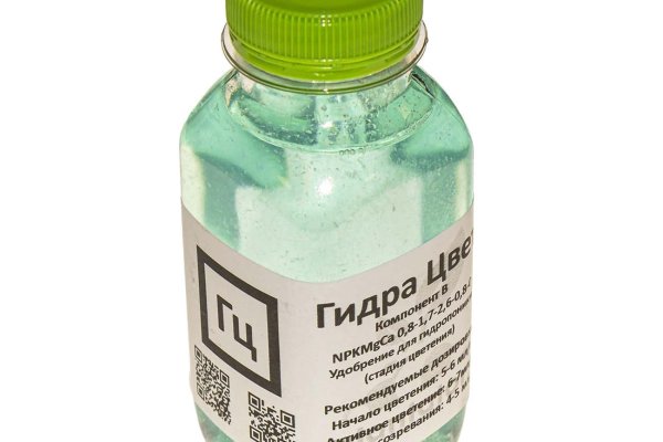 Кракен официальный