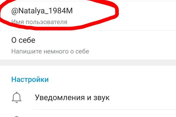 Адрес кракен в тор