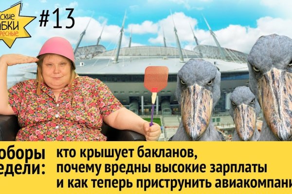 Кракен оф ссылка