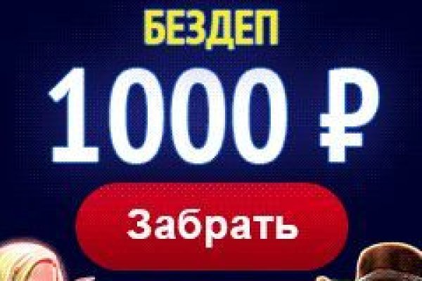 Почему кракен перестал работать