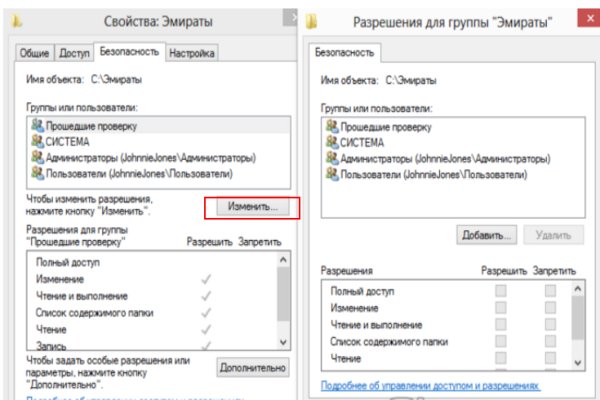 Кракен зеркало