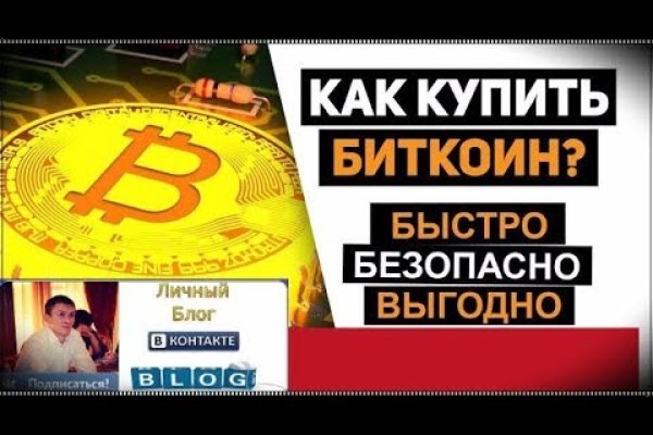 Кракен даркнет маркетплейс
