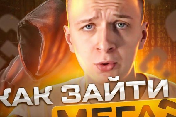 Как восстановить доступ к кракену