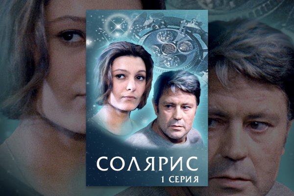 Кракен маркетплейс kraken clear com