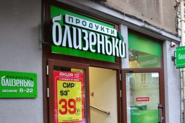 Кракен ссылка на сайт com