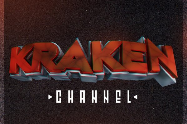 Kraken 13at