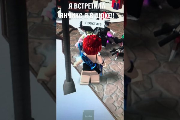 Кракен вход